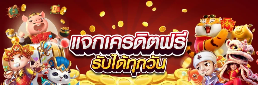 richboys 666